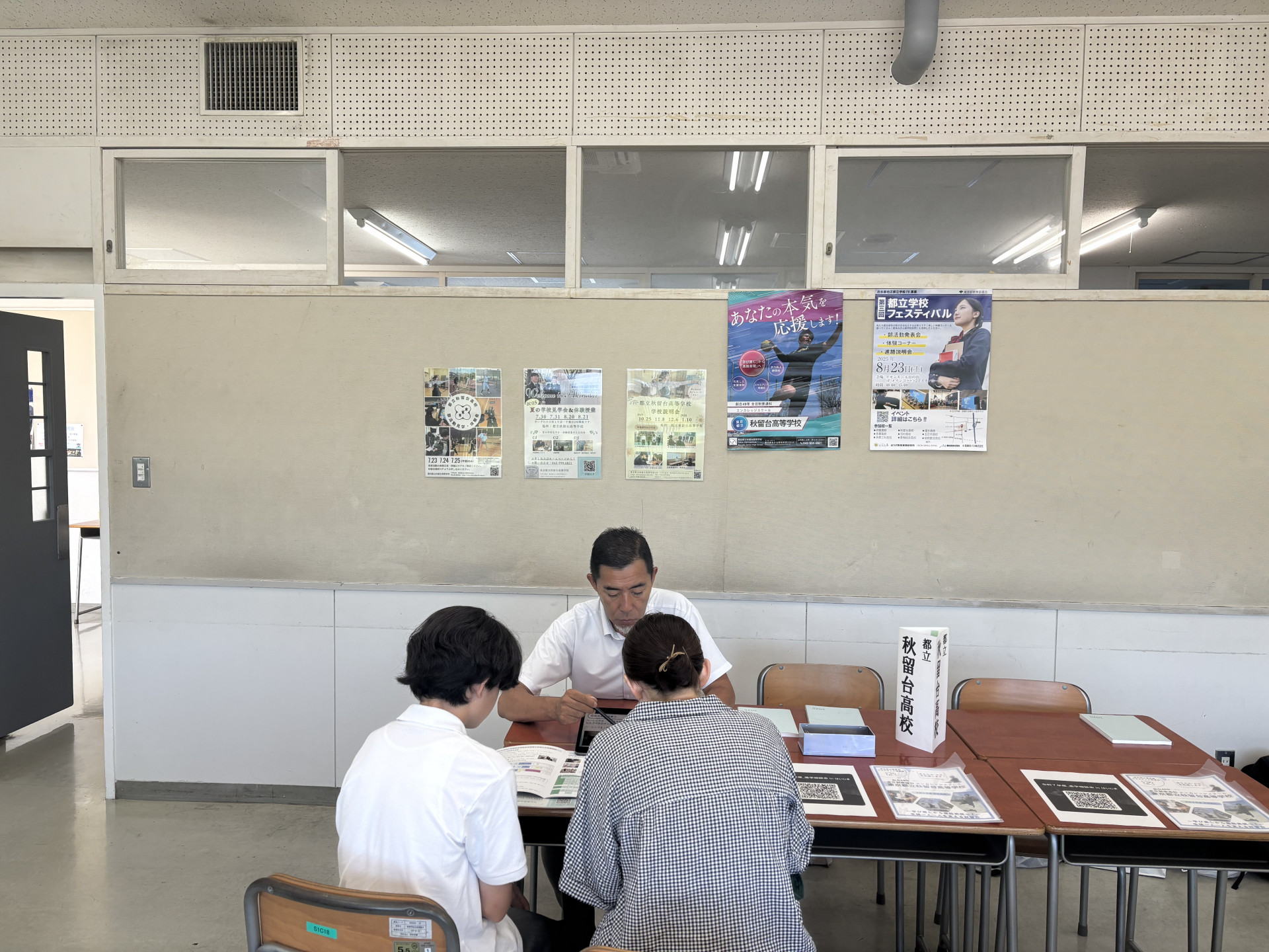 R7_0720（進学相談会 in はいじま②）